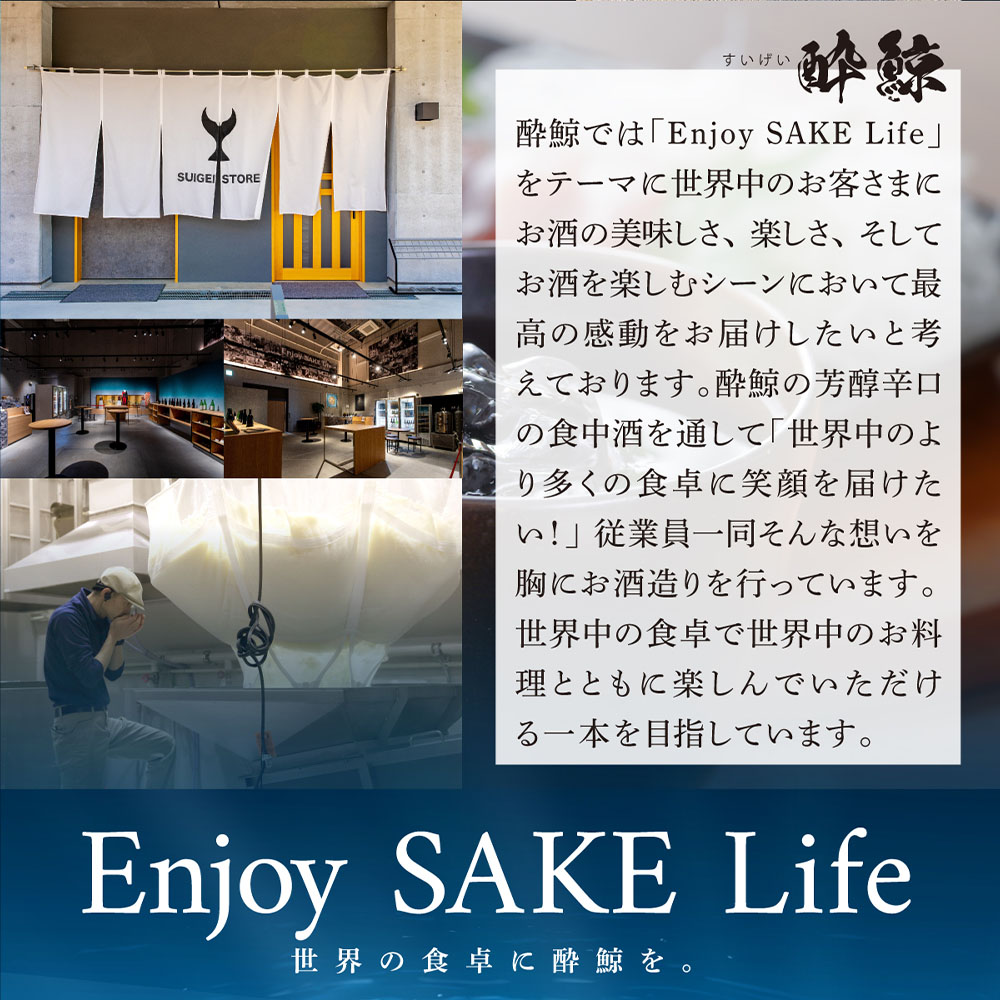 酔鯨 純米大吟醸 兵庫山田錦50% 720ml×1本【株式会社とさもん