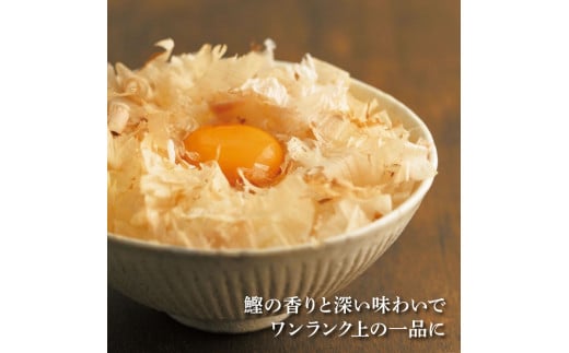 A-38　土佐節「本枯節」 かつおぶし かつお節 鰹節 本枯節 