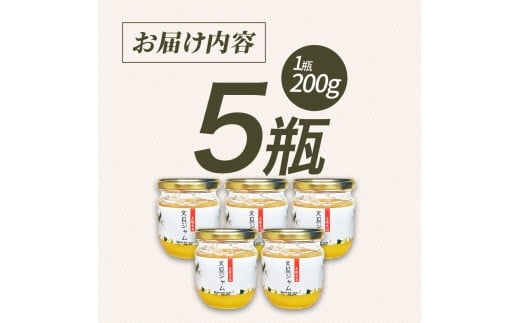 贅沢果肉たっぷり文旦ジャム 土佐文旦 文旦 5瓶 ぶんたん 