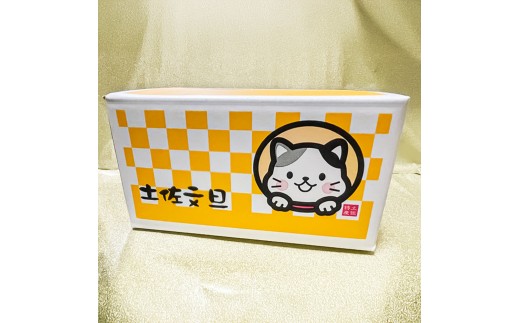 文旦 約4kg M～Lサイズ 9～13玉 ぶんたん ブンタン フルーツ 