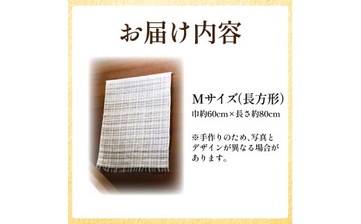 楮絲タペストリー Mサイズ インテリア おしゃれ 壁掛け 和