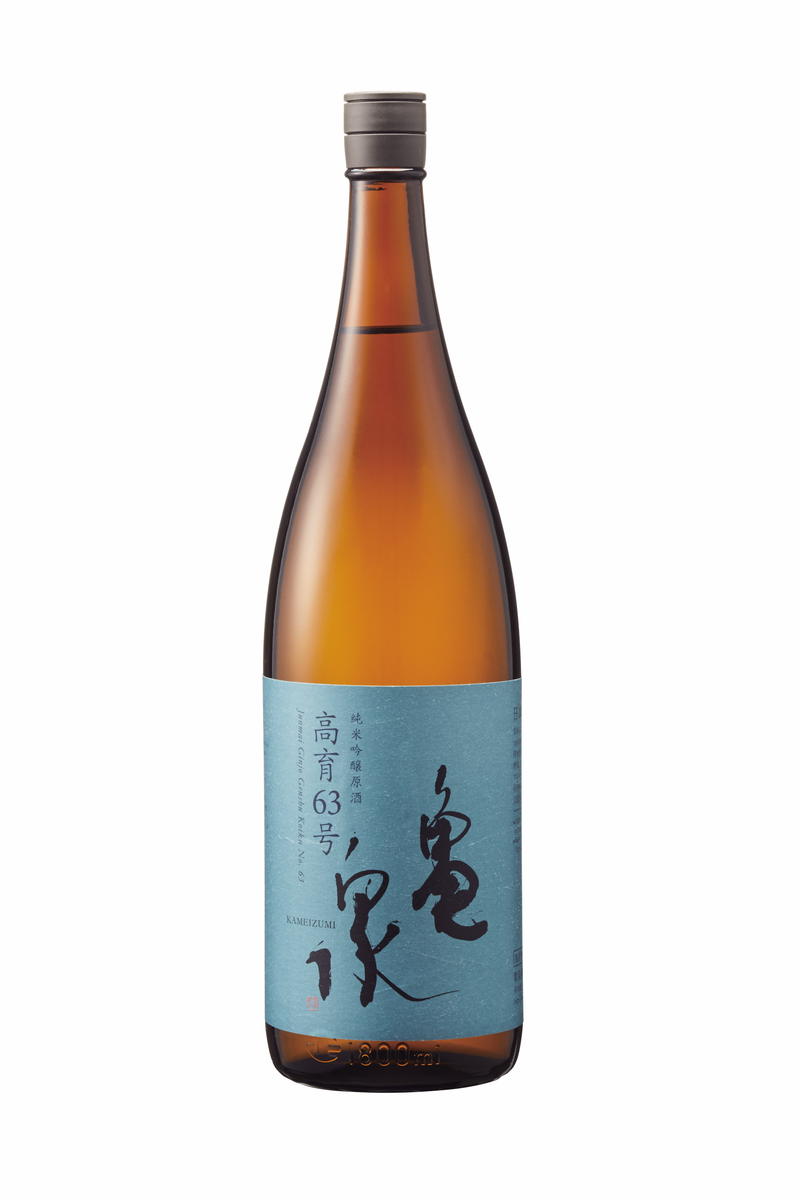 【先行予約】　純米吟醸原酒 高育63号 1800ml(火入) 日本酒 お