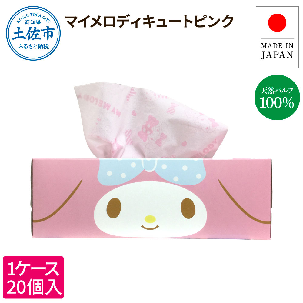 マイメロディキュートピンク150組20個入り ボックスティシ