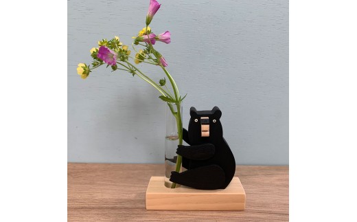 一輪挿し クロクマ 土佐市 高知 高知県 土佐市 こうち 返礼