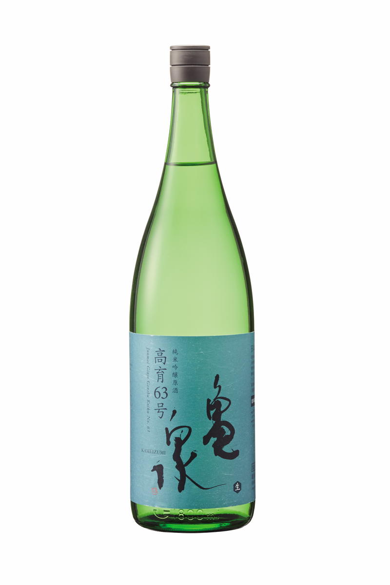 純米吟醸原酒 高育63号 1800ml(生酒) お酒 酒 日本酒 純米酒 や