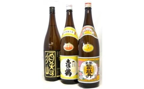 地酒 日本酒 3本 セット 清酒【承平土佐鶴】【金凰司牡丹】特別本醸造大辛口【須崎】 【地酒】