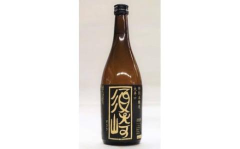 日本酒 司牡丹超辛口【自由は土佐の山間より】桂月超辛口【特別純米酒60】大辛口【須崎】3本 辛口 セット 【地酒】