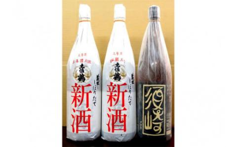 2025年11月より順次発送 地酒 日本酒 土佐鶴 1.8L 3本 セット 【しぼりたて新酒】 2本 【須崎】 1本 須崎 高知 【地酒】