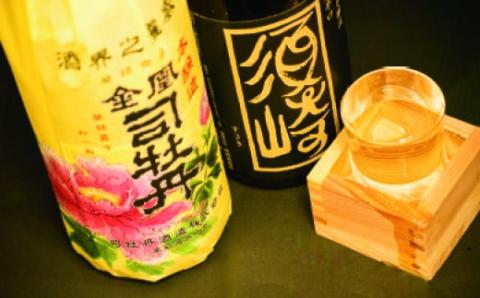 日本酒【承平 土佐鶴】× 2本【金凰司牡丹】× 2本 本醸造大辛口【須崎】× 2本 一升瓶 6本 たっぷり セット 【地酒】