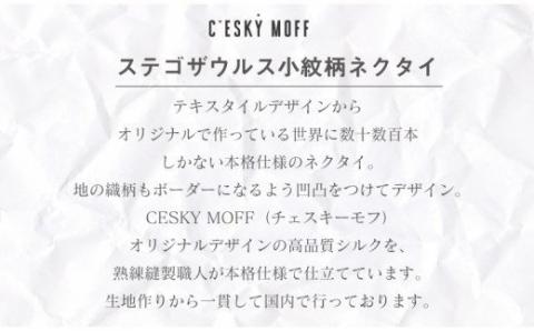 【CESKYMOFF】ステゴサウルス小紋柄 ネクタイ