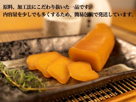 職人吉岡の土佐カラスミ 200g 【高知県】