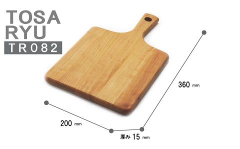 桜のグリップ付カッティングボード Mサイズ 【木の料理人】