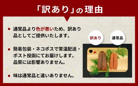 職人吉岡 カラスミ 訳あり 100g 珍味 酒の肴 つまみ 魚卵 高知 須崎 日本酒 国産 家庭用 100g