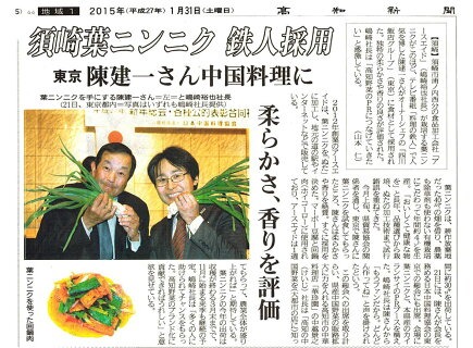 葉にんにくぬた豪華４種食べ比べ詰合せセット土佐伝統健康調味料