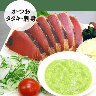 《高知家のうまいもの大賞グランプリ受賞》かつおに合う葉にんにくぬた