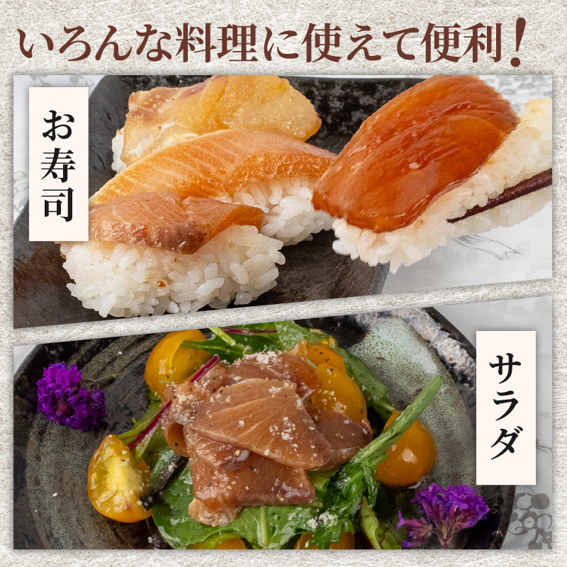 カンパチ 漬け丼 3パック セット 冷凍 お手軽 お茶漬け 惣菜 勘八 かんぱち 切り身 特製 タレ たれ ご飯のお供 冷凍 個包装 小分け 高知県 須崎市