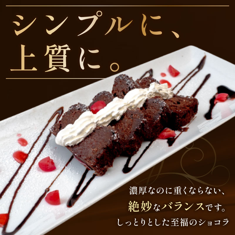 チョコレートテリーヌ 1本