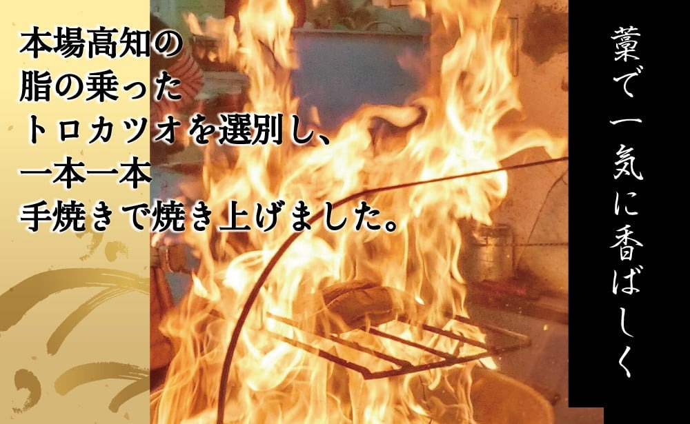 かつおのたたき 3節 かつお に 合う タレ付き 藁焼き 高知 本場 カツオ 人気 かつおタタキ 冷凍 個包装 魚 鰹 刺身 食べきりサイズ 2025年発送 ランキング 鰹のたたき 水産加工品 高知県 父の日 お試し わら焼き 塩 塩たたき ME038