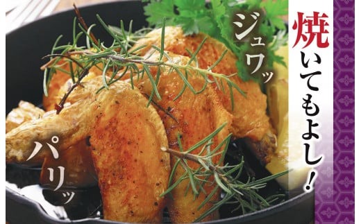 鶏肉 もも 2kg 手羽先 1kg 合計3kg!! 大容量 ブランド鶏 お得 パック 詰め合わせ 土佐はちきん地鶏 唐揚げ から揚げ からあげ用 冷凍 手軽 晩酌 おつまみ 鶏肉 おかず 惣菜 小分け 地鶏 おつまみふるさと納税鶏肉 高知県 須崎市 ME056-x