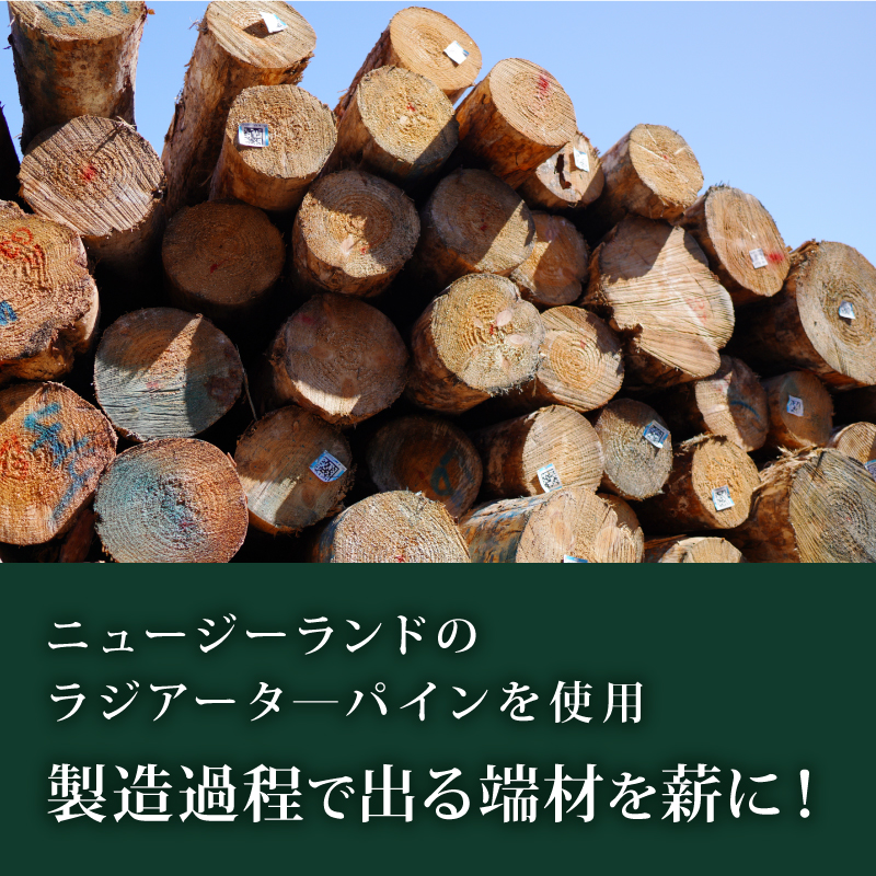 椅子 にもなる 薪割り台 高さ 30cm 椅子 家具 オブジェ 薪 日用品 【MUM004】