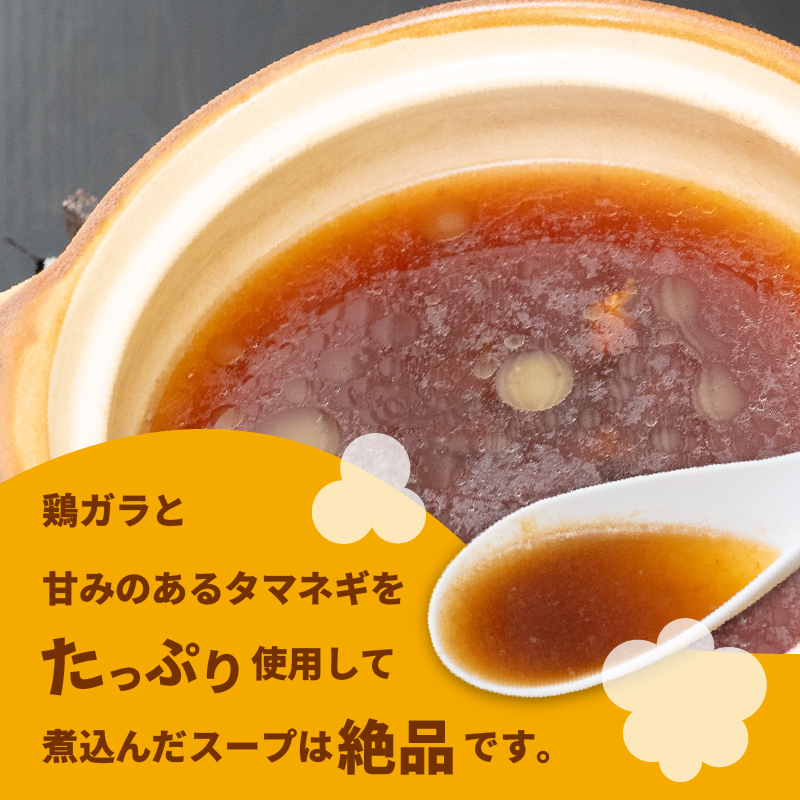 まゆみの店特製 鍋焼きラーメン8食 セット 【お取り寄せ】