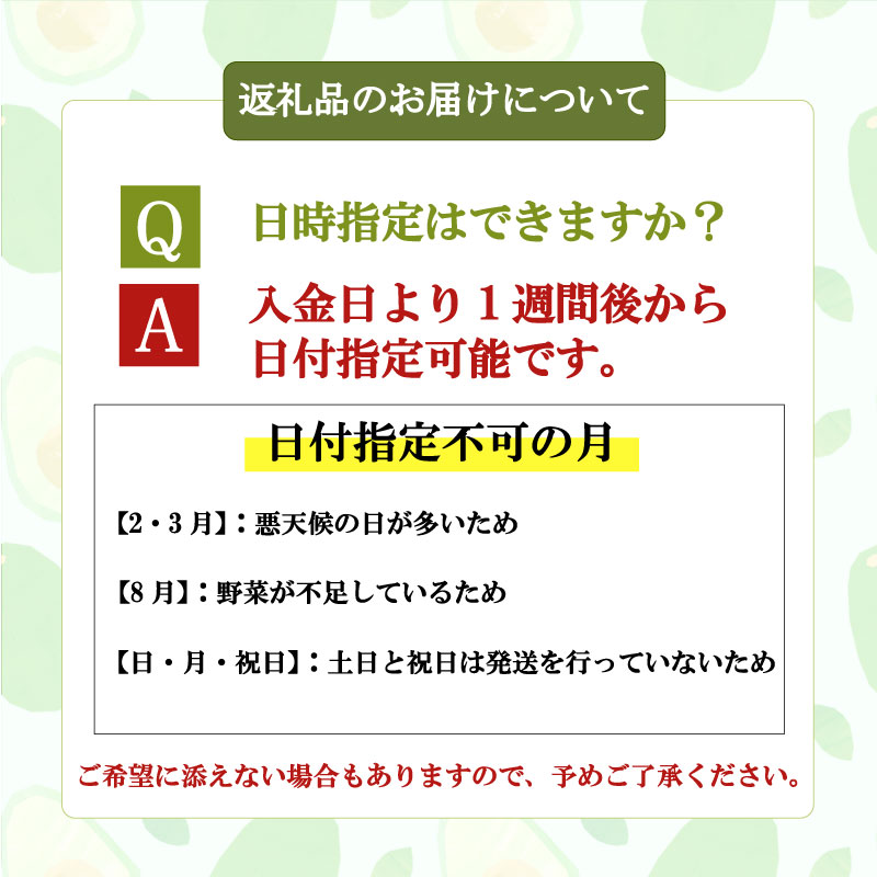 【野菜セット】南国土佐の新鮮お野菜詰め合わせ