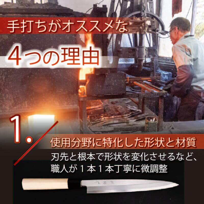 土佐打刃物 包丁 柳刃包丁 白紙包丁24cm 料理包丁