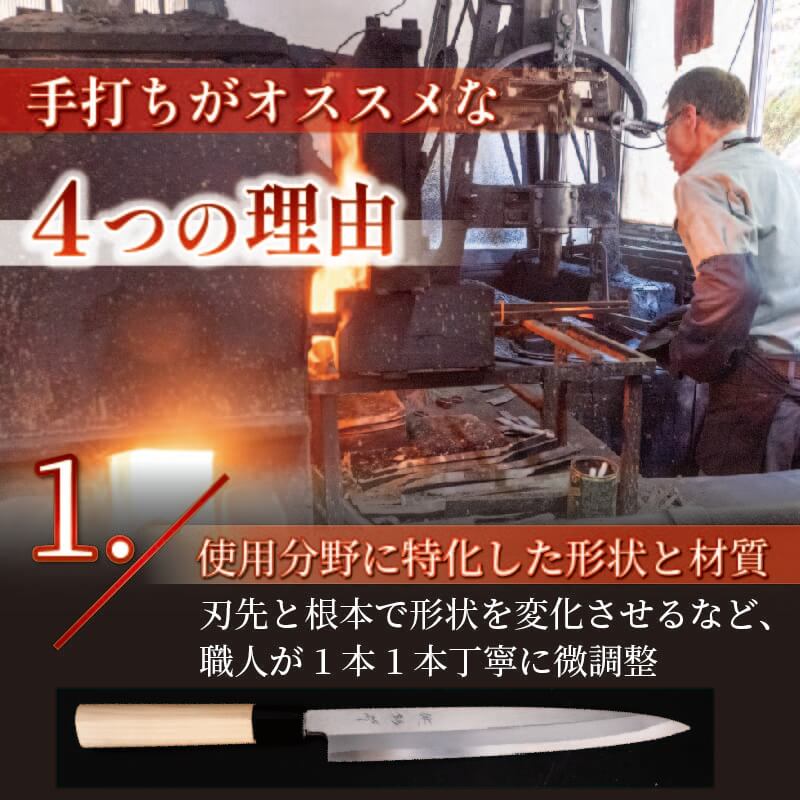 土佐打刃物 包丁 柳刃包丁 青紙包丁 24cm 料理包丁