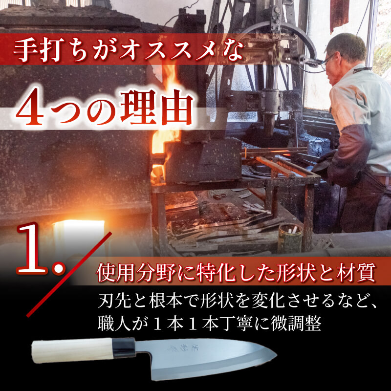 土佐打刃物 包丁 出刃包丁 青紙包丁 15cm 料理包丁