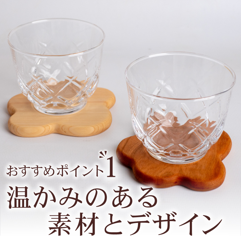 【コースター】 お花 コースター 2枚