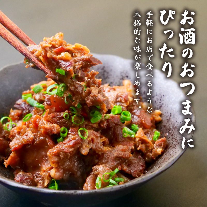 【訳あり】 牛すじ煮込み 800g（200g×4パック）