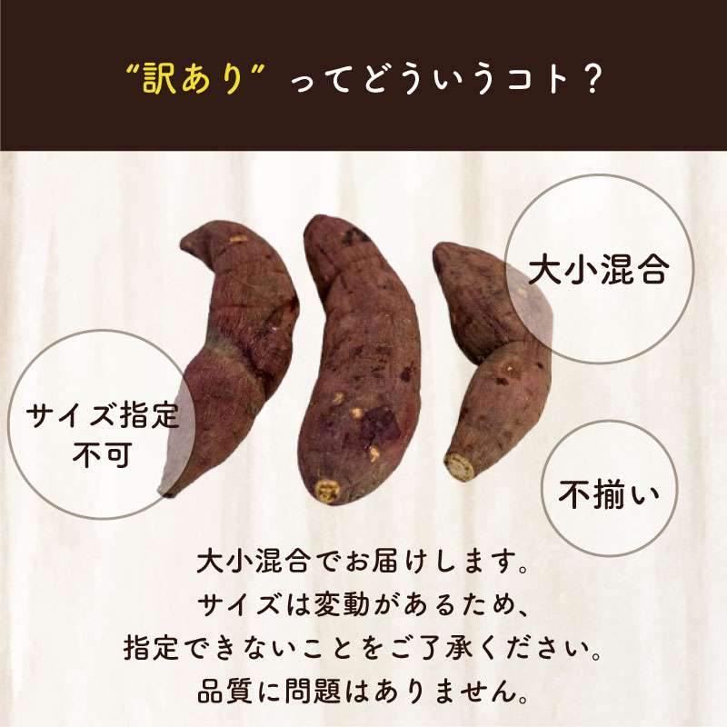【訳あり】 冷凍 焼きいも 2kg