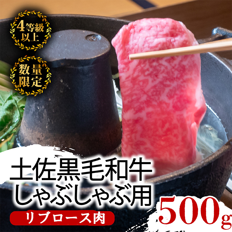 【12回定期】土佐黒毛和牛 食べ比べ 7580g 【計7.5kg以上】