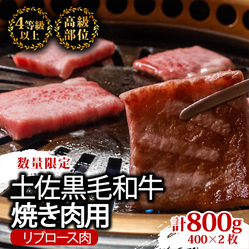【4回定期】土佐黒毛和牛 食べ比べ 3460g 【計3kg以上】