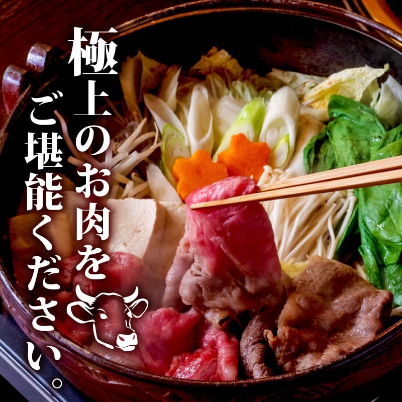 【定期6回】土佐 黒毛 和牛 すき焼き用 計6kg【1kg×6ヶ月連続お届け】4Kコース