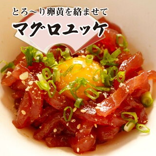 【訳あり】 キハダマグロの赤身 500g まぐろ赤身 鮪の刺身
