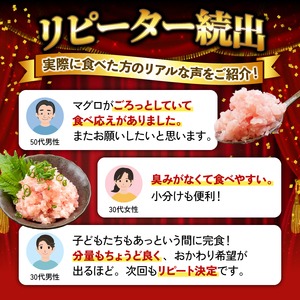 ネギトロ 2kg （250g×8パック） 高知のねぎとろ 小分けパック 鮪 まぐろ マグロ 【自社漁船】