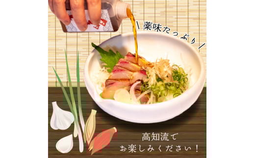 生かんぱちのたたき 高知 カンパチのたたき 【冷蔵】