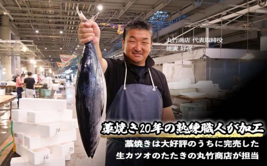 勘八 藁焼き たたき カンパチのたたき 約350g 国産 カンパチ わら焼き 藁焼き 鮮度抜群 郷土料理 産地直送 人気 わら焼き 高知  冷凍 真空 小分け 個包装 おつまみ おかず 惣菜 晩ごはん 加工品  刺身 魚 高知県 須崎市