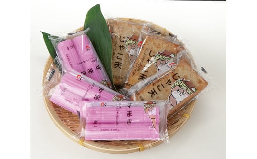 真鯛 1尾 じゃこ天 6枚 すまき 6枚 セット お正月 おせち お節 たい 魚介 高知県 須崎市 10000円