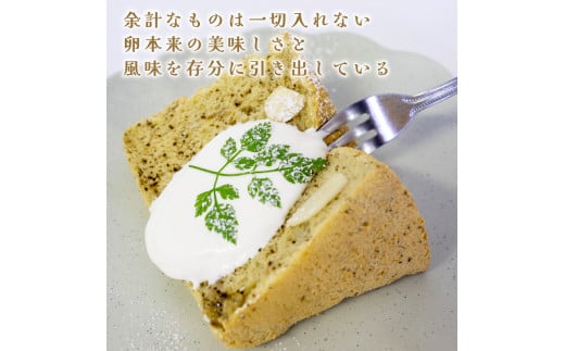 【シフォンケーキ】 プレーン 6個 セット スイーツ ケーキ CFS001-2x 6個プレーン