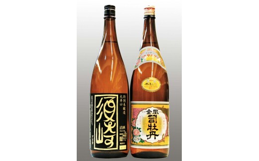 地酒 本醸造酒【金凰司牡丹】特別本醸造酒【須崎】1.8L 2本 セット 【地酒】