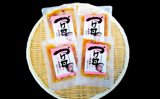 鯛 漬け丼 海鮮 丼 タイ 日本最高峰評価のマダイ 海援鯛の漬け丼 セット お茶漬け 産地直送 高知県 須崎市