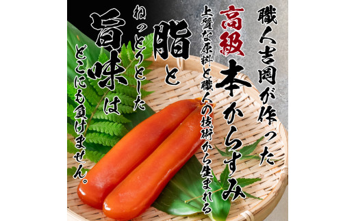 特大伊勢海老 2匹 本からすみ 200g 【 特大サイズ 急速冷凍 えび エビ からすみ カラスミ 珍味 鮮魚 海鮮 魚介 魚卵 刺身 焼き物 汁物 セット ギフト 贈答 贈り物 祝い 歳暮 中元 】 IKY063 【高知県】 伊勢海老 2尾：からすみ200g