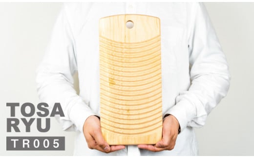 洗濯 板 Lサイズ 170×360×150mm 洗濯 板 桜 高知 須崎   TR005