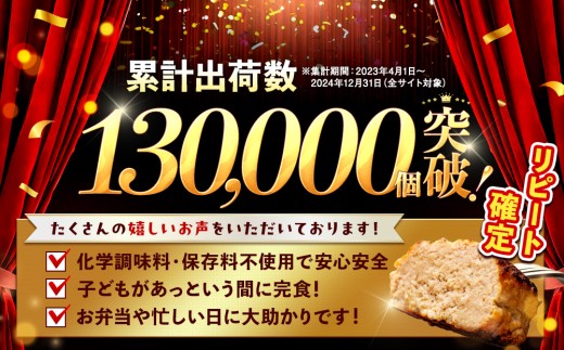 ハンバーグ 四万十ポーク 入り 1.2kg ( 200g × 6個 ) 冷凍 真空 小分け 個包装 肉汁 たっぷり 大容量 大きめ 合挽き 牛肉 豚肉 保存料 不使用 ビーフ ポーク 合いびき肉 挽肉 ジューシー お弁当 おかず 惣菜 晩ごはん 贅沢 ギフト 贈り物 贈答 【1週間以内で発送】1.2kg