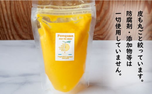 ぽんかん ジュース 120ml 10個 オーガニック 無農薬 防腐剤 不使用 田條園 シャーベット 高知県 須崎市 柑橘 蜜柑 みかん オレンジ フルーツ 果物 お取り寄せ 家庭用 高知県 須崎市