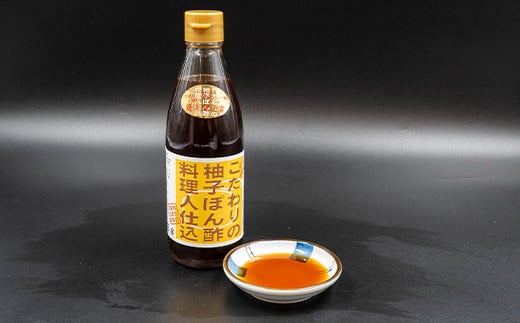 ゆず ポン酢 3本 セット 万能 調味料 柚子 人気 ふるさと納税 大根おろし 牡蠣 ふるさと納税ポン酢 高知県 須崎市