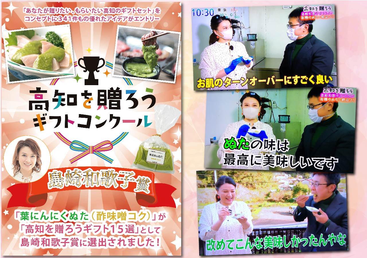 【刺身 定期便】 葉 にんにく ぬた に合う お刺身 定期便 4ヶ月 4回 かつおのたたき かつおたたき お刺身 藁焼き 鯛 たい ブリ 鰤 ニンニク ソース 野菜 定期便 冷凍 小分け 個包装 海鮮 魚介類 冷凍 産地直送 節 柵 鮮魚 高知県 須崎市 EA32000