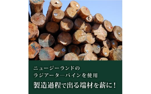 【まつまき】 トーチ 四角 薪 キャンプ 焚き火 MUM001 四角